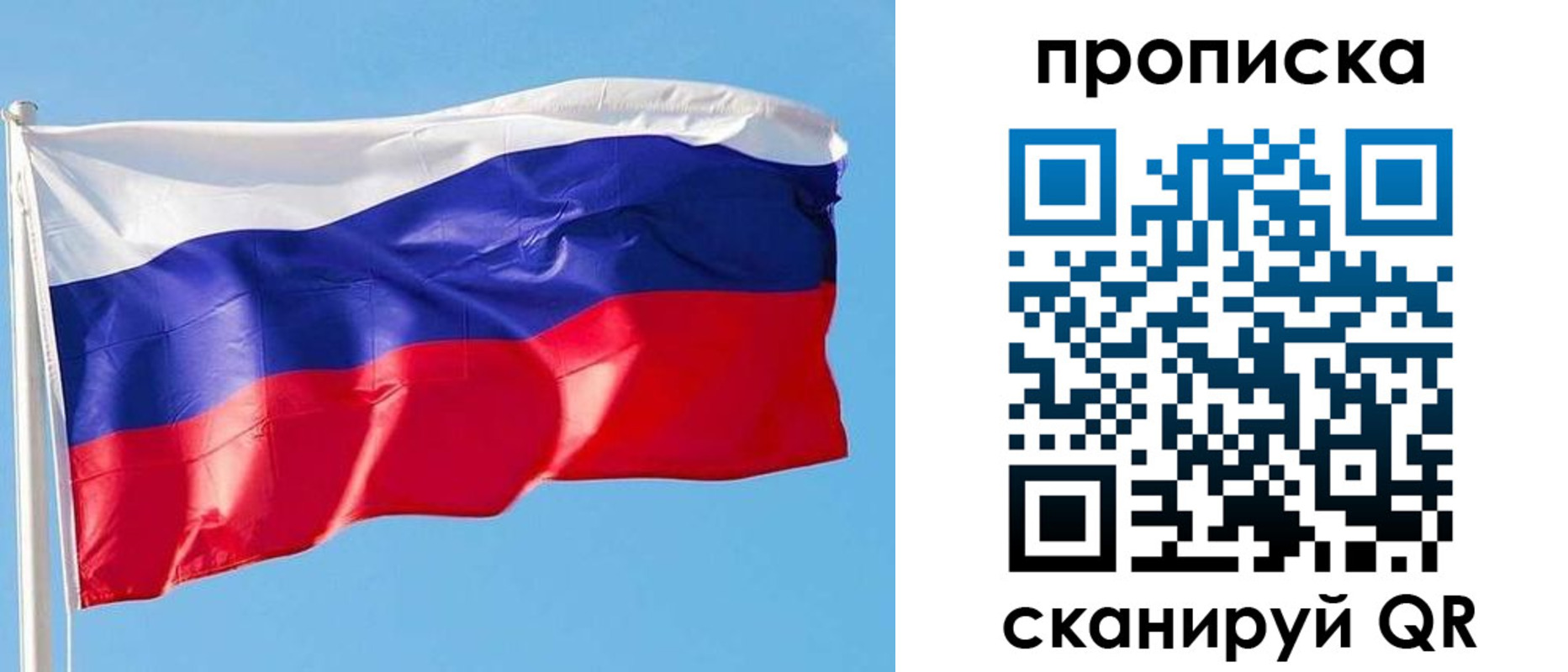 прописка поиск в Алатыре