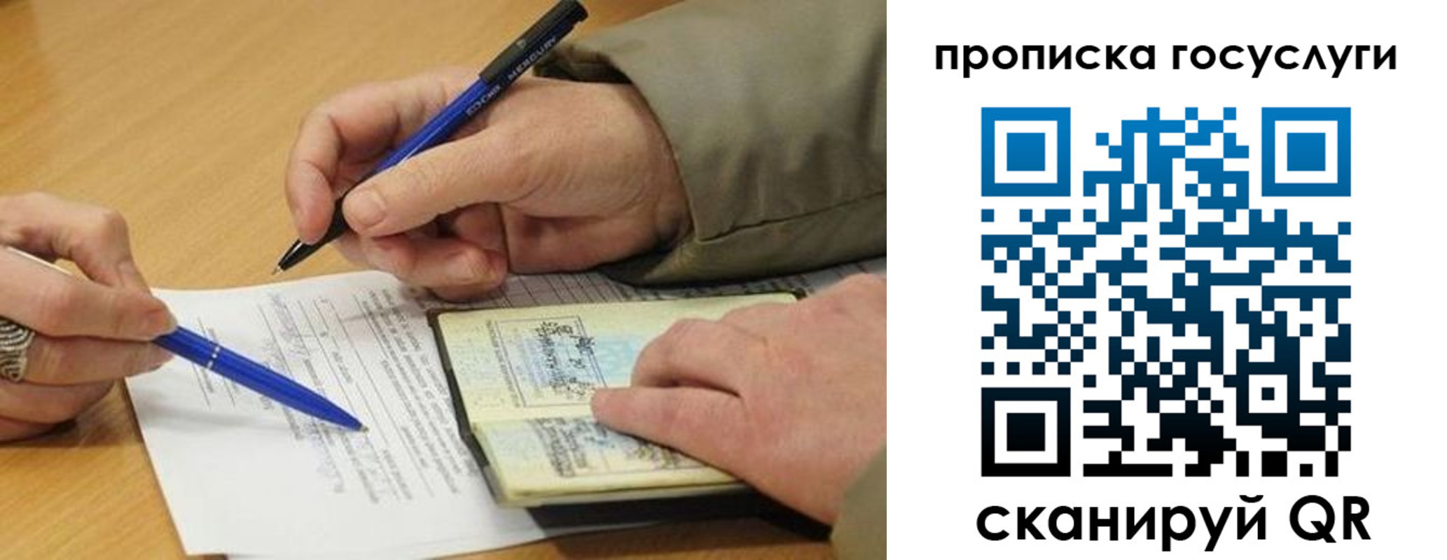 временная регистрация в квартире в Алатыре