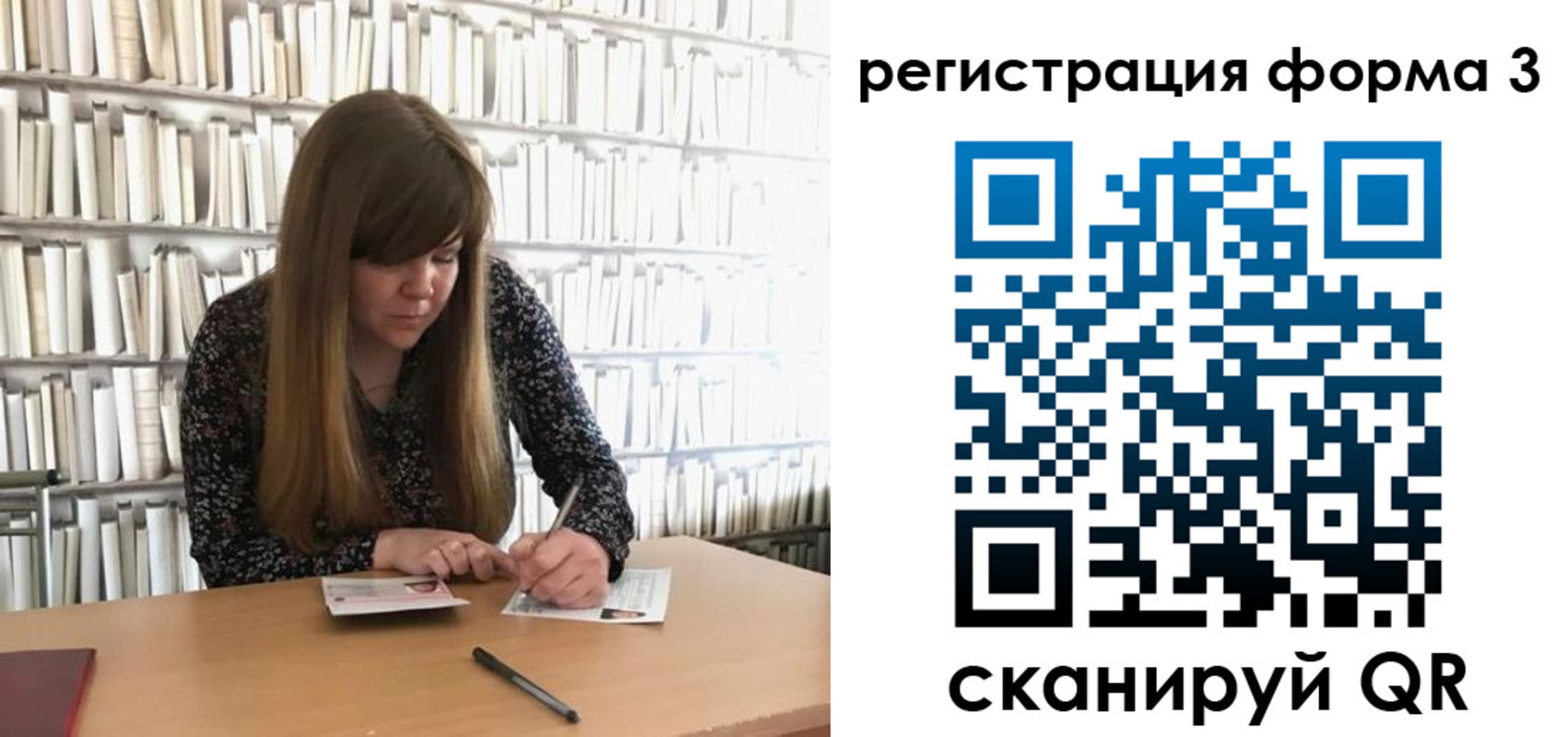 прописка 2025 в Алатыре