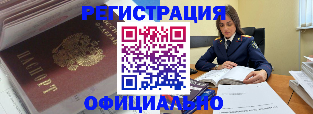 прописка поиск в Алатыре